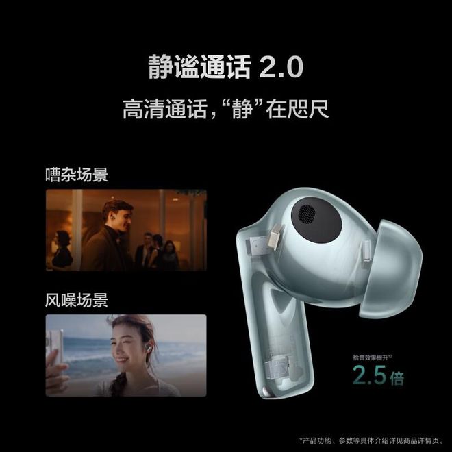 蓝牙耳机推荐!推荐五款蓝牙耳机!z6尊龙网站1000~2000元(图4)