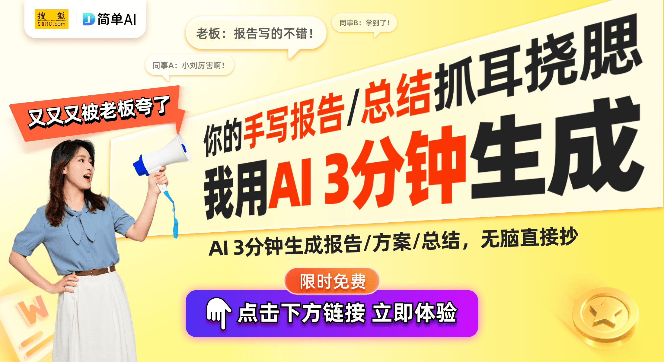 机推荐：倍思的绝佳音质与时尚设计尊龙凯时·中国网站开放式蓝牙耳